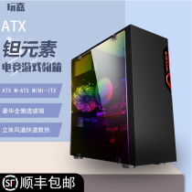 Full side through play Jia chassis tantalum element ATX desktop computer main chassis water-cooled fan back wiring