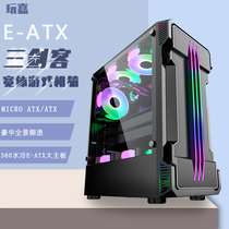 Play three swordsman desktop computer case water-cooled RGB personality cool girl case back line DIY assembly computer