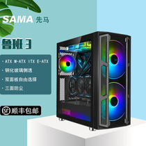 First Maruban 3 computer case glass side through home desktop X79X99 server EATX motherboard case