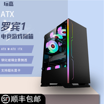 Play Jia Robin I light bar RGB computer case tempered glass full side through power supply down long graphics card desktop case
