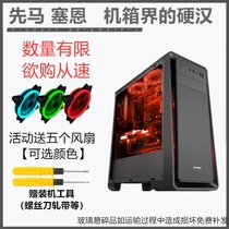 First Massain 1 3 computer case Desktop support optical drive Water-cooled ATX tower Acrylic side-permeable dust-proof game