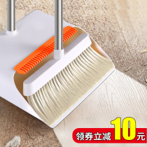 Net red broom artifact set to take a broom dustpan to store household soft hair and fine hair bedroom to sweep a broom and poke a few