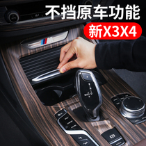 18-21 BMW new x3x4 wood grain interior central control panel decorative patch new car interior modification accessories