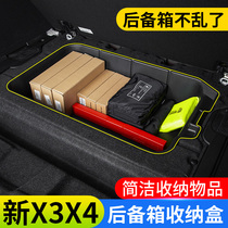 18-21 BMW new x3 car trunk storage box 19 special lower storage box modification