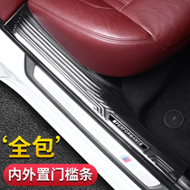 New BMW x1x3x4x5 Series 3 Series 1 Series 6 Series gt Threshold Protection Bar Car Welcome Pedal Modified Interior Supplies
