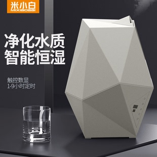 mi xiaobai humidifier household mute large-capacity spray bedroom humidification pregnant women and babies small air purification