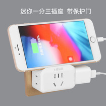 Mini Creative Multifunctional Switch Seat Translator Plug House Charge with Wireless Plug One Two Three Smart Charging