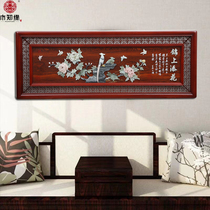 New Chinese jade decorative painting Solid wood living room sofa background dining room study Wall hanging horizontal screen plaque jade carving pendant