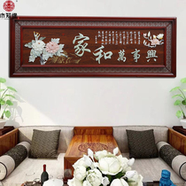Dongyang wood carving horizontal screen pendant New Chinese solid wood jade carving decorative painting Living room TV sofa background wall craft painting