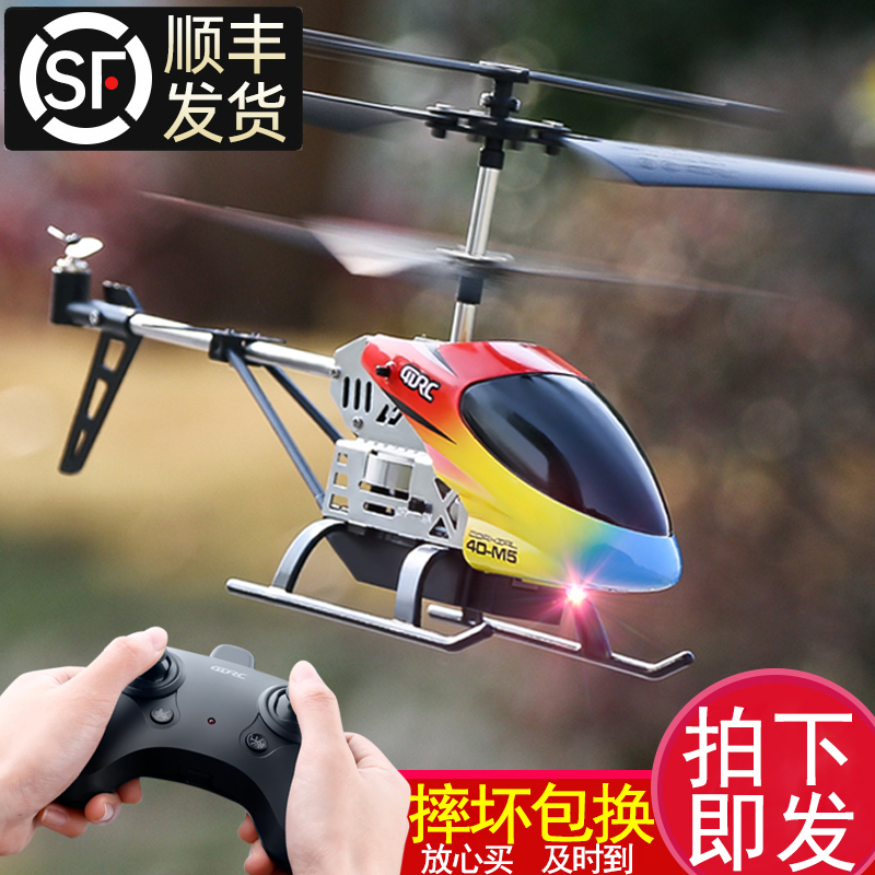 RC Airplane Kids Mini Unmanned Helicopter Resistant Fall Boy Toy Aircraft Aviation Model Charging for Elementary School Students