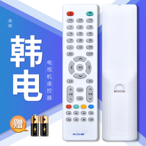 Original OMT applies to KOREIAT Korean LCD TV remote control RS-LED-888 668 858 868