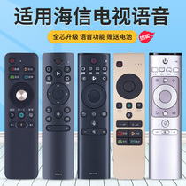 Original OMT for Haixin TV remote control voice voice control CRF3A68 CRF5A58 CRF3A69HP CRF5A59 CRF