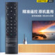새로운 V10 미니 V12 V11 Z9X Z10Pro UHD3000X20 X9S Z9S Z9X Z9X Z1000 리모컨 보드 새로운 V10 미니 V12 V11 Z9X Z10Pro UHD3000X20 X9S Z9S Z9X Z9X Z1000 리모컨 보드