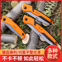 Nakamura Ichiro folding hand saw woodworking saw home fruit tree garden pruning saw handheld small sharp one-handed saw