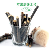 Hamster molar stick Apple branch Nutritious snack Twig Rabbit Dutch pig Chinchilla toy supplies complete set of wood