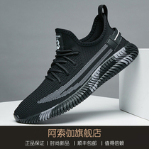 Asoga Men Shoes Summer Breathable 2022 New Thin Models Flying Weaselwear Shoes 100 Hitch Men Casual Shoes Sports Net Face Shoes