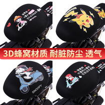 Apply the Jadie electric car 2021 New cushion crown can be small golden delight seat m3 bottle q6 Leda Cool Far t5 Lear