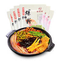 【螺满地】螺蛳粉300g*5包券后30.9元包邮