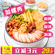 Stepmus Liuzhou authentic snail powder Guangxi special product screw powder plus snail meat plus spicy 330g*5 packs full box Stepmus Liuzhou authentic snail powder Guangxi special product screw powder plus snail meat plus spicy 330g*5 packs full box