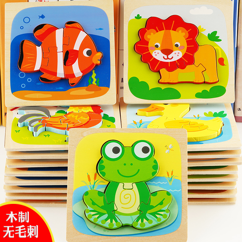 Wooden Baby Early Lessons Intelligence Spelling Drawing Board Infant Toy Building Blocks 1-2 One 3 year-old half child hands catch 4