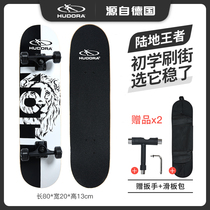 Hudora skateboard Skateboard Beginner girl double up skateboard Childrens short board Four-wheeled male adult long board Professional board