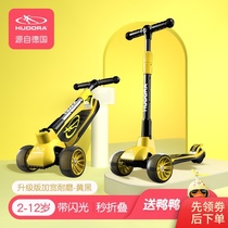 Germany hudora scooter Childrens toys 2-6-8 years old baby over 3 years old 12 yo-yo kids yo-yo-yo-yo-yo-yo-yo-yo-yo-yo-yo-yo-yo-yo-yo-yo