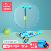 Germany Hudora scooter Children 2 years old 1-3 years old can ride on the scooter 6-8 years old slip car