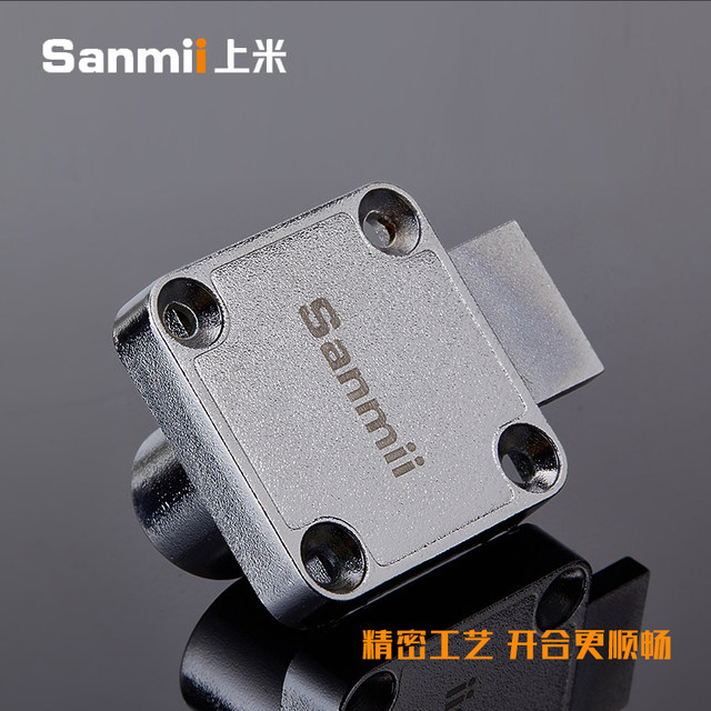 Shangmi drawer lock furniture cabinet door lock desk drawer lock cabinet lock home counter lock blade lock hardware Shangmi drawer lock furniture cabinet door lock desk drawer lock cabinet lock home counter lock blade lock hardware