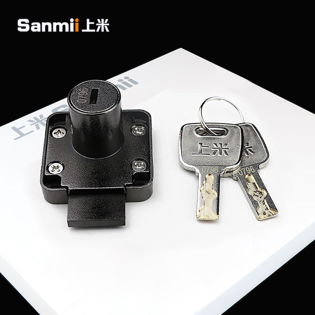 Shangmi drawer lock furniture cabinet door lock desk drawer lock cabinet lock home counter lock blade lock hardware Shangmi drawer lock furniture cabinet door lock desk drawer lock cabinet lock home counter lock blade lock hardware