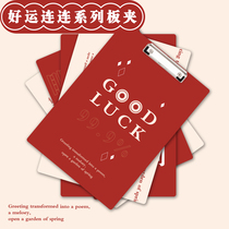 Good luck Lieven series creative board clip a4 folder splint stationery office student supplies minutes writing pad information clip acrylic multifunctional material writing clip