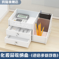 Cosmetics storage box B small drawer storage box storage artifact multi-layer large-capacity folder sorting artifact creative stationery Shelf file frame desktop sorting file box home home