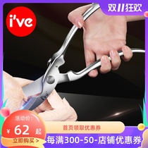 German stainless steel kitchen scissors Full steel strong chicken bone cutting fish bone scissors