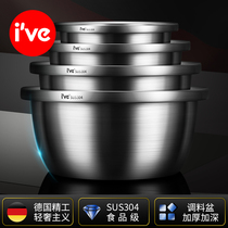 Germany ive 304 stainless steel basin food grade home cooking kitchen and noodle dough washing basin big soup basin