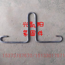 Processing national standard cargo ladder hook carbon steel ring round steel I-beam embedded snap ring civil air defense hook self-produced and sold