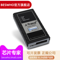 SEGGER J-Trace PRO Cortex(8 20 00)USB 3 0 debugger New genuine