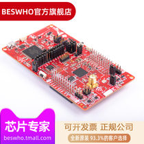 CC3220S-LAUNCHXL SimpleLink Wi-Fi CC3220S LaunchPad Development Kit