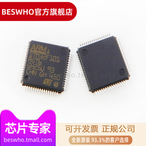 STM32F405RGT6 STM32F 1MB 168MHz 64-LQFP ARM brand new original