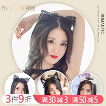 Female-Style Adult Love Lingerie Accessories Sexy Lace Cat Ear Nightclub Stage Performance Rabbit Ear Hair Stirrup Uniform Accessories