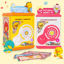 Childrens savings deposit pot can be taken only in and out of girls net red love password box boy girl creative toy