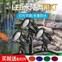 Sensinger pool LED diving lights outdoor waterproof lawn lights courtyard pond projection lights landscape lights amphibious