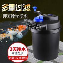 Sensinger pond fish pond filtration system pond filter pond fish farming external filter bucket large filter equipment