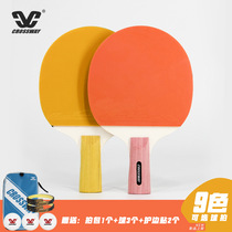 Klosway table tennis racket beginner entertainment with 2-star double-sided anti-glue table tennis set