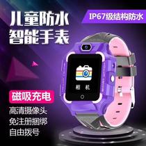 Childrens phone watch R56 genius primary school waterproof positioning smart watch for boys and girls magnetic watch