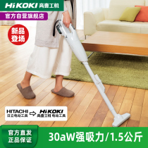 HiKOKI High one machine original Hitachi handheld wireless cordless light household car charging vacuum cleaner R12DA