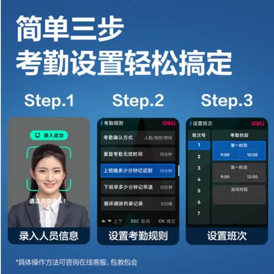 Deli 33800 출석기, 얼굴 + 시계 기계의 지문, 소프트웨어 및 네트워크 없음, 간단한 3 단계 설정, 자동 보고서 생성, USB 드라이브 보고서 Deli 33800 출석기, 얼굴 + 시계 기계의 지문, 소프트웨어 및 네트워크 없음, 간단한 3 단계 설정, 자동 보고서 생성, USB 드라이브 보고서