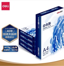 Able White Order Sea A4 Paper Printed Copy Paper 70g Single Package 500 Sheets a4 Machine Printed White Paper Whole Box Five Packs A Box 5 Packs Wholesale Office Supplies Straw Draft Paper