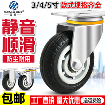 Senhuan universal wheel silent heavy rubber caster 3 inch 4 inch 5 inch flatbed car hand push wheel with brake wheel