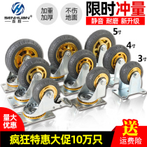 Senhuan 3 inch 4 inch 5 inch rubber heavy-duty universal wheel trailer trolley wheel industrial trolley wheel mute