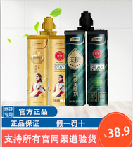 Three tree epoxy color sand beauty joint agent water-based waterproof and mildew-proof tile and floor tile special ten brand joint grout