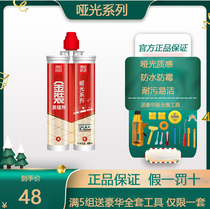 Yuhong matte beauty joint agent top ten brands tile floor tile special waterproof mildew-proof environmental protection formaldehyde-free jointing agent